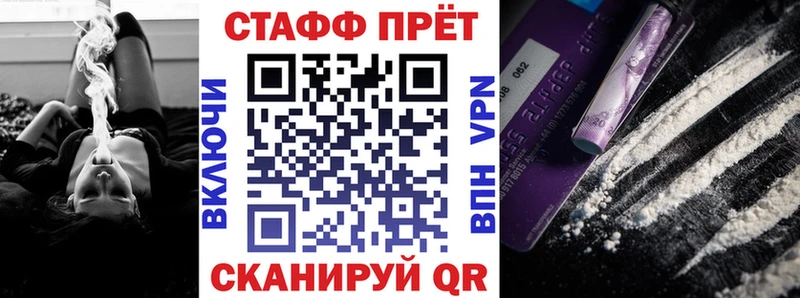 Купить закладку КОКАИН  APVP  Канабис  Меф  Михайловск