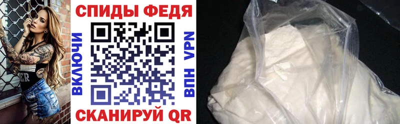 Купить закладки  Михайловск  Amphetamine Premium 