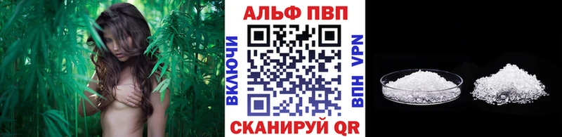 Купить  Михайловск  Alpha-PVP мука 