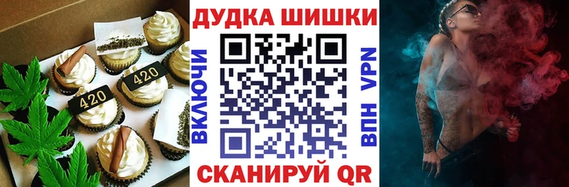 Купить  Михайловск  Печенье с ТГК конопля 