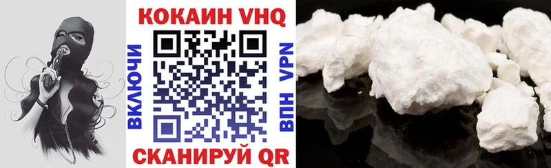 Купить где  Михайловск  Кокаин Боливия 