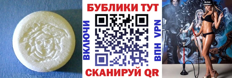 ЭКСТАЗИ MDMA  Купить закладки  Михайловск 