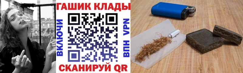 Купить  Михайловск  ГАШИШ индика сатива 