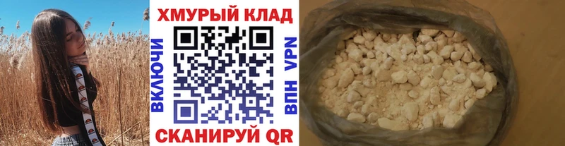ГЕРОИН Афган  Купить  Михайловск 