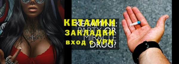 марки nbome Гусиноозёрск