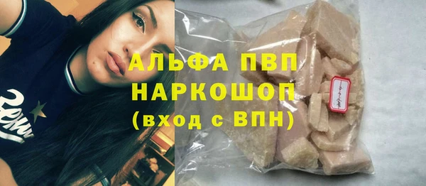 марки nbome Гусиноозёрск