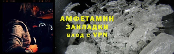 первитин Гусь-Хрустальный