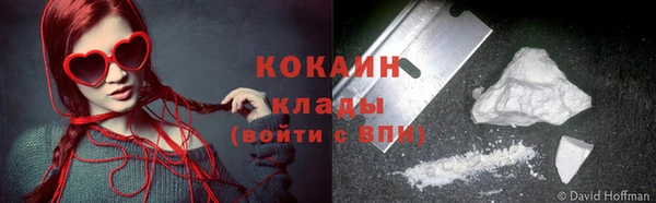 марки nbome Гусиноозёрск