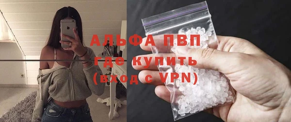 первитин Гусь-Хрустальный