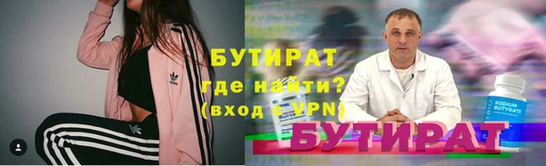 первитин Гусь-Хрустальный