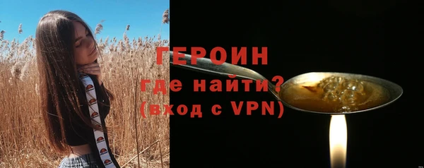 первитин Гусь-Хрустальный