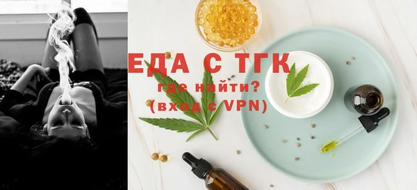 марки nbome Гусиноозёрск