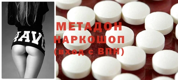 первитин Гусь-Хрустальный