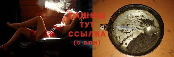 марки nbome Гусиноозёрск