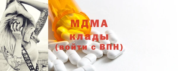марки nbome Гусиноозёрск