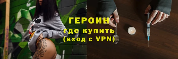 первитин Гусь-Хрустальный