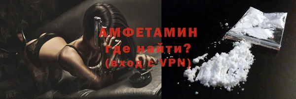 первитин Гусь-Хрустальный