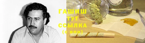 первитин Гусь-Хрустальный