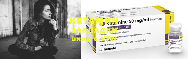 марки nbome Гусиноозёрск