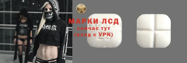 первитин Гусь-Хрустальный