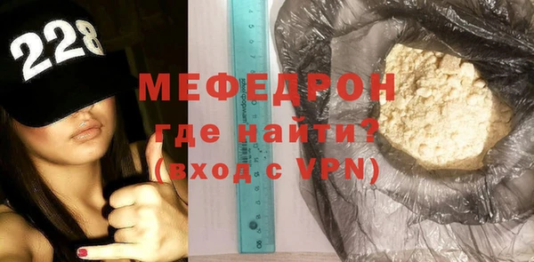 первитин Гусь-Хрустальный