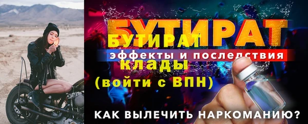 марки nbome Гусиноозёрск