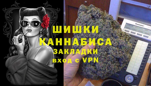 марки nbome Гусиноозёрск