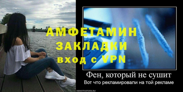 первитин Гусь-Хрустальный