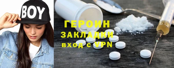 марки nbome Гусиноозёрск