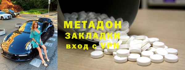 марки nbome Гусиноозёрск