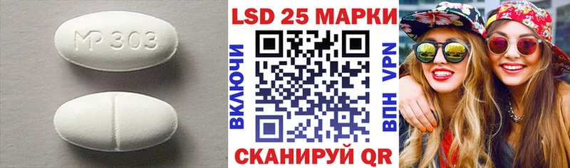 Купить где Михайловск Лсд 25 экстази кислота