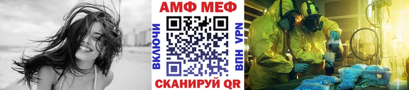 Купить где  Михайловск  Метамфетамин витя 