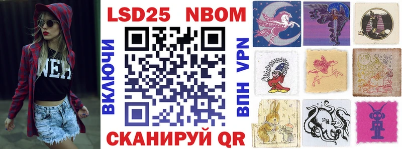 Купить где  Михайловск  Марки N-bome 1,8мг 
