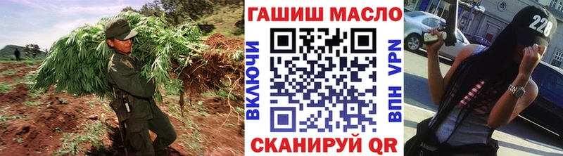 Купить где Михайловск Дистиллят ТГК THC oil